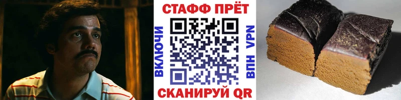 Сколько стоит Братск COCAIN СОЛЬ Марихуана ГАШИШ