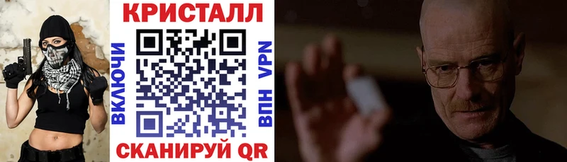 Амфетамин Розовый  Братск 