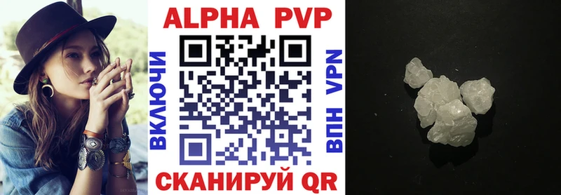 Alpha PVP VHQ где продают наркотики Братск