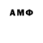 АМФЕТАМИН 97% Kathryn Miller