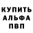 Amphetamine Розовый Region Uz