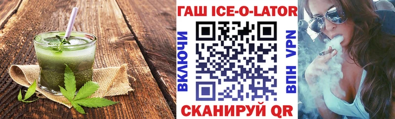 цена наркотик Братск Еда ТГК конопля