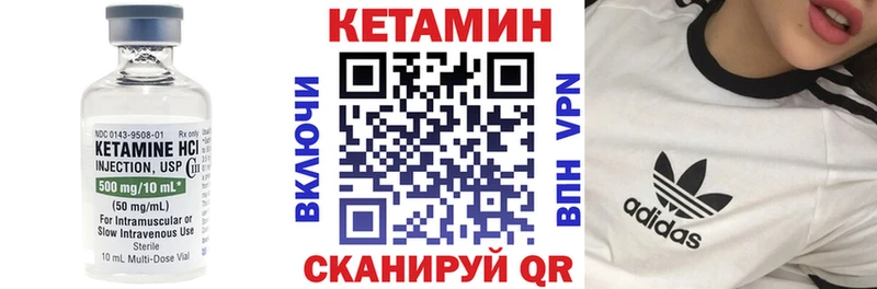закладки  Братск  КЕТАМИН VHQ 