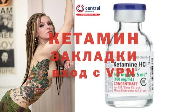 Альфа ПВП Абаза