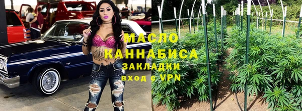 spice Абдулино