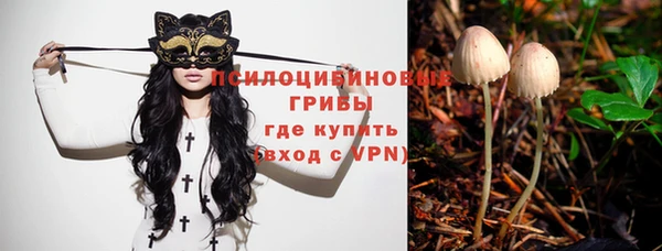 MDMA Абинск
