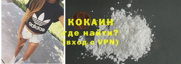 spice Абдулино
