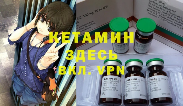 spice Абдулино
