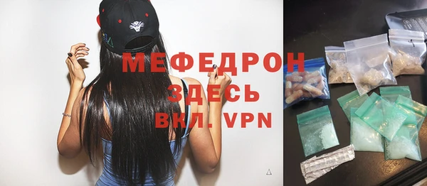Альфа ПВП Абаза