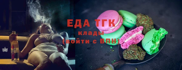 MDMA Абинск