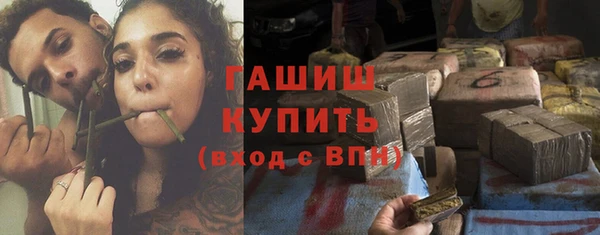 MDMA Абинск