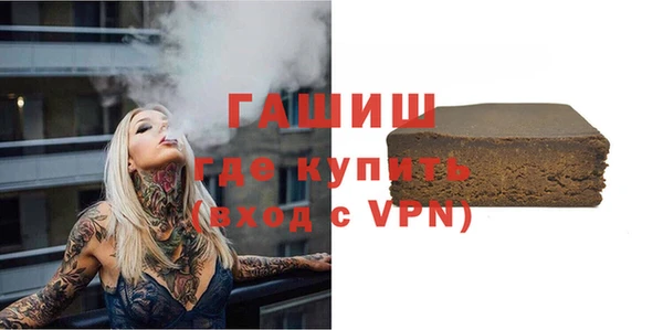 Альфа ПВП Абаза