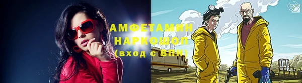 Альфа ПВП Абаза
