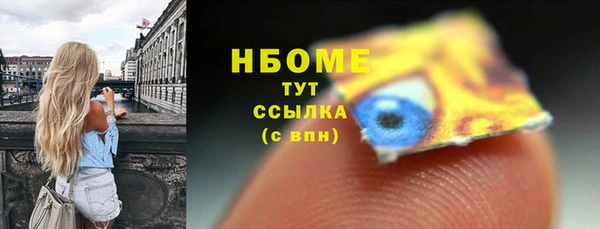 Альфа ПВП Абаза