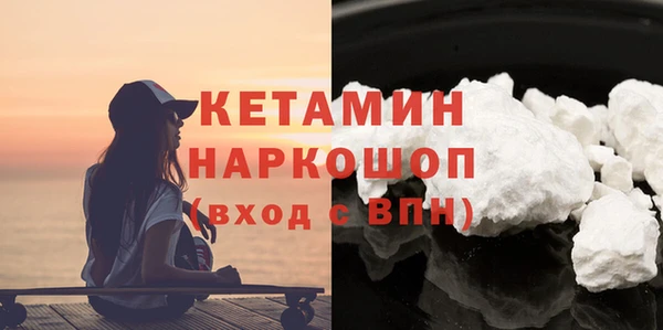spice Абдулино
