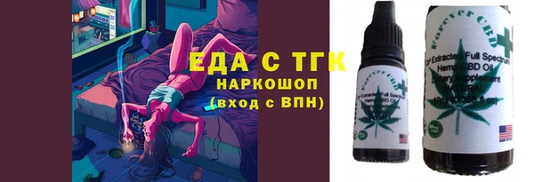 spice Абдулино