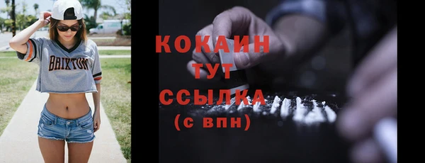 MDMA Абинск