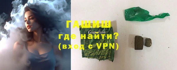 spice Абдулино