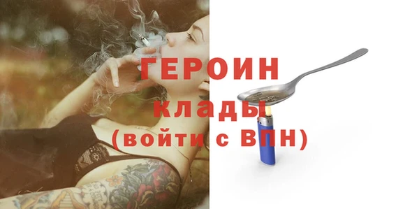 Альфа ПВП Абаза
