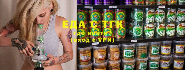 spice Абдулино