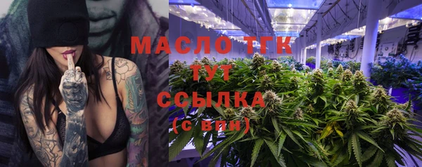 MDMA Абинск