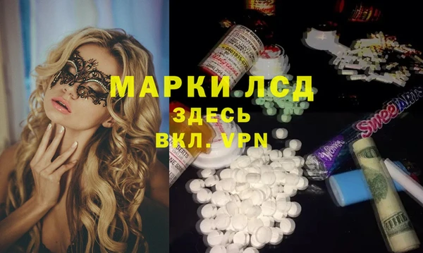 spice Абдулино