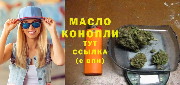 MDMA Абинск