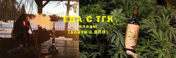 Альфа ПВП Абаза