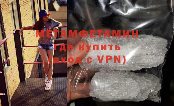 Альфа ПВП Абаза