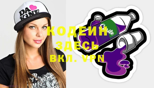 spice Абдулино