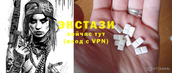 spice Абдулино