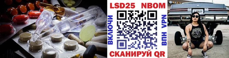LSD-25 экстази кислота Братск