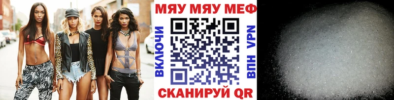 сайты даркнета как зайти  Братск  МЕФ mephedrone 