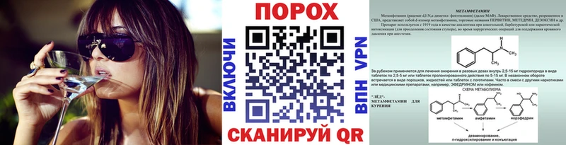 дарнет шоп hydra вход Первитин мет Братск