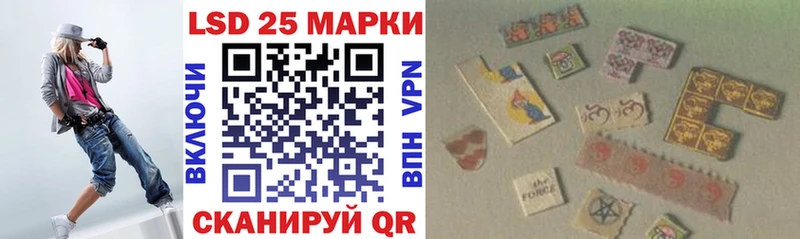 Наркотические марки 1,5мг Братск