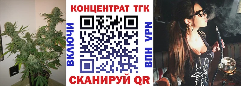 это телеграм  Братск  Дистиллят ТГК вейп с тгк 