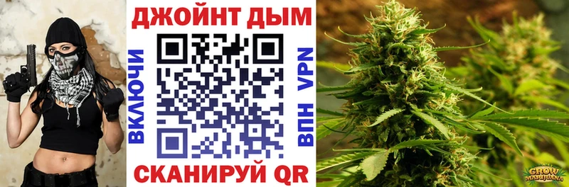 omg рабочий сайт  Братск  Марихуана Bruce Banner  где продают  